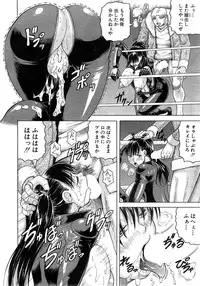 COMIC Mugen Tensei 2015-03