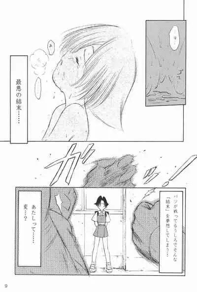 Comiket de Seisen Vol.11