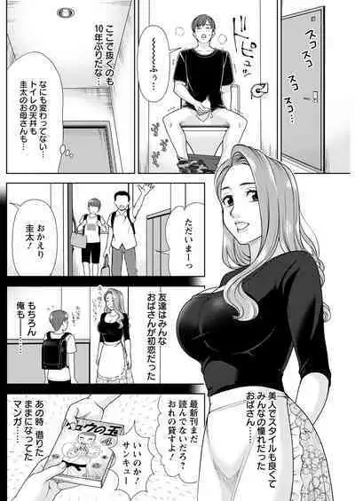 Action Pizazz 2023-01