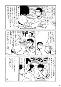 (C72) [Kacchuu Musume (Various)] Stamina Princess (Various)