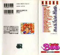 [Gabri-L] Pretty Bazaar