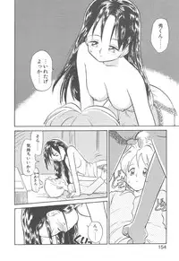 [Youkihi] Magic Mushroom