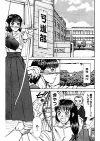 [Sano Takayoshi] niizuma high school