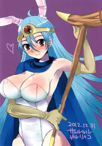 [Sarurururu (Doru Riheko)] Moto Asobi Ninkenja (Dragon Quest III) [Digital]
