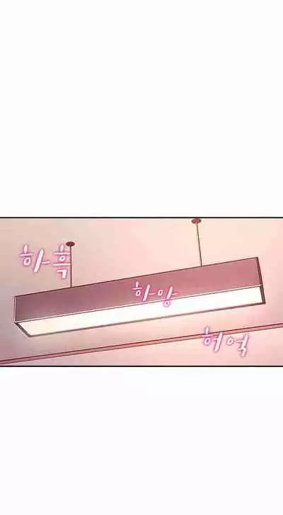 Mother Hunting [OUM, Naru] Ch.30? [English] [Manhwa PDF]