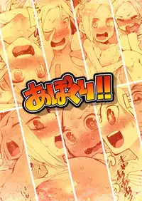 (C84) [Transient Melody (Kawasaki Tadataka)] Apocry! (Shingeki no Kyojin) [English] {Crystalium}