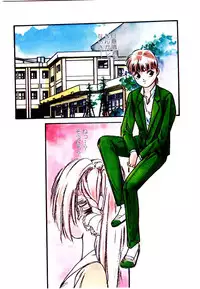 [Protonsaurus] Jiken C’