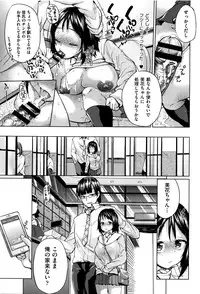 [Yumeno Tanuki] jc-t Haramitai-kei Joshi