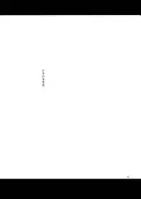 [AINEKOKAN (Natsu Kirin)] Hetarero. (Tales of The Abyss) [Digital]