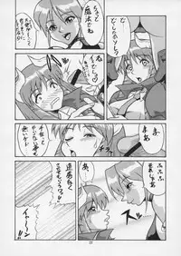 (C57) [Studio Huan (Various)] PIPER GTS (Various)