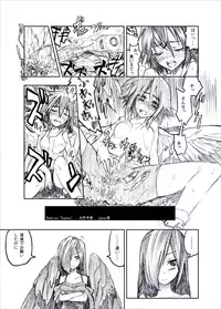 [Ochikonium (Various)] Otecolle Petit [Digital]