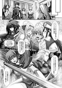 [Anthology] Megami Crisis 16 [Digital]