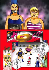 (Reitaisai 15) [Dressblackheulee (BlackBaka)] Touhou Ero ProWres Match (Touhou Project)