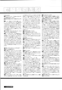 [ETOILE] C/On THE BEST Handle with Care... OFFICIAL FAN BOOK