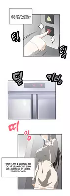 [Husky guy] SStudy Ch.0-31 (English) (YoManga) (Ongoing)