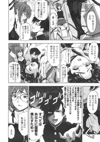 COMIC Penguin Celeb 2012-01