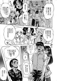 [Kuritsu Yoshihiro] Hatsukoi Namahame Matsuri - The Namahame Festival