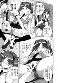 COMIC Megastore H 2007-10