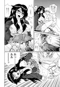 [Gekka Saeki] Inran megane