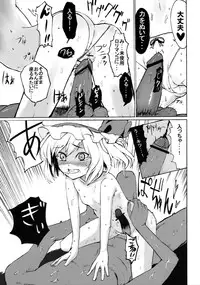 (CCOsaka75) [Satellites (Satetsu)] NOBLE MATERIAL (Touhou Project)