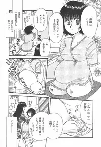 [Rumoi jun] mamani iretai