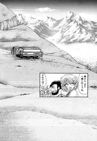 [Kazuma G-VERSION] Elf no Wakaokusama DELUXE