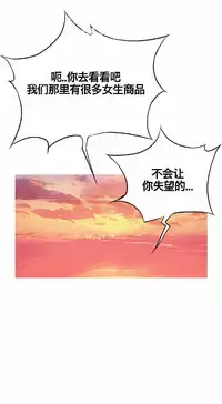 该死的家伙（外卖奇遇记）【中文】