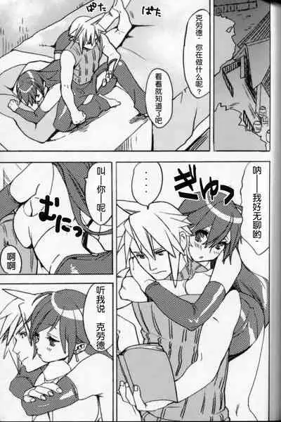 Sakura Yukke no Midare Saki | 女色香艳 绵绵不绝