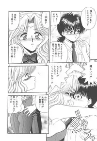 [BLUE BLOOD] Heaven or HELL