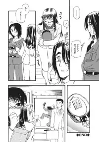 [Yoshida Furawa] Flower EXpress