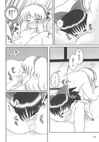 [Tsundoku Koubou] FRAGILE PRISMATIC COLORS (Touhou)