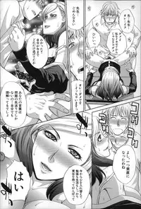 [Itaba Hiroshi] Nikushoku Gakuen Chijokyoushi