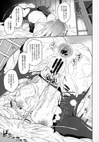 (Reitaisai 15) [Douganebuibui (Aburidashi Zakuro)] Byakuren-sama Saimin Choukyou (Touhou Project)