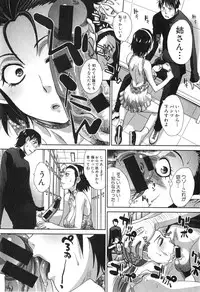 COMIC Shingeki 2015-02