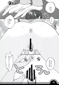 (CT16) [TRIP SPIDER (niwacho)] Sakura bridle (Fate/stay night)