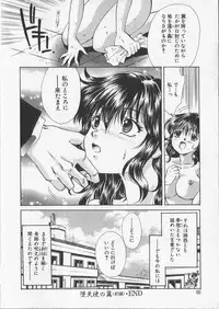 [Aimu Yuu] Kankin Reijou