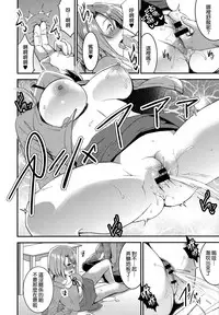 [Otabe Sakura] Aimitsu Yuugi | 愛蜜遊戲 [Chinese] [無邪気漢化組]