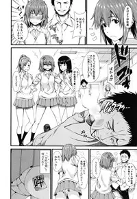 [Tarakan] Oshikko wa Nomimono desu! -Pee is a Drink!