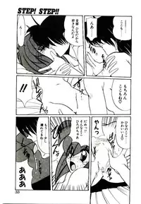 [Jouji Ichiretsu] Step! Step!!