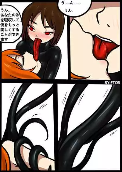 [BLACKFTOS] Venom TransSexual