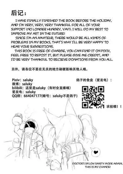 Shamare's Pre Employment Screening