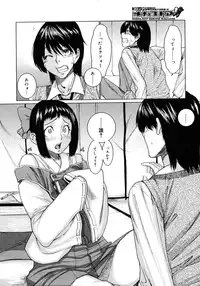 COMIC Megastore H 2006-12