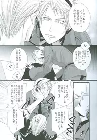 (Gijinka Oukoku II) [FIZZCODE (Satoh Nishiki)] Puroroido. (Axis Powers Hetalia)