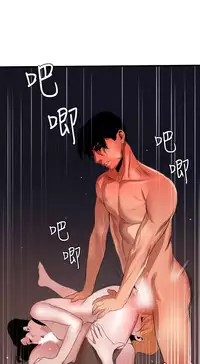 Desire King 欲求王 Ch.41~52 [Chinese]