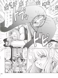 (C63) [ONE-SEVEN (Hagane Tetsu)] RED MUFFLER D (Gear Fighter Dendoh)