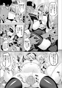 [Somejima] Reijuu Shoujoroku - The Record of Slave Girls [Digital]