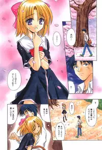 [Matra Milan] Bad Medicine