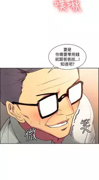 [Serious] Domesticate the Housekeeper 调教家政妇 Ch.29~43 [Chinese]中文