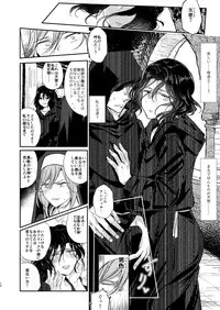 [TETRARA (Tokiwa Yutaka)] Demonica [Digital]