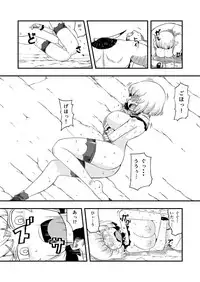 [Ikennabi (Iken)] Zetsubou no Doukutsu III Kouhen